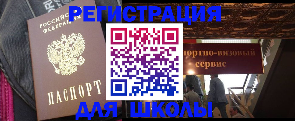 временная регистрация госуслуги в Кимовске