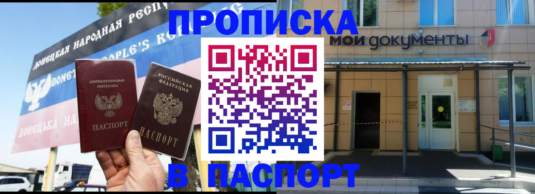 временная регистрация госуслуги в Кимовске